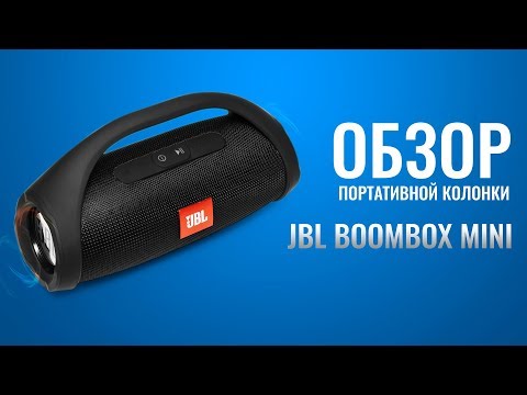 Video: Boombox (17 Kuvaa): Mikä Se On? Mini -nauhuri, Jossa On Flash -asema Ja Radio, Katsaus Parhaisiin Moderneihin Retro -boomboxeihin