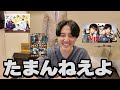 周回遅れでドラマの面白さに気づく【アンナチュラル・MIU404・ラストマイル】