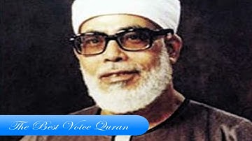 الشيخ محمود خليل الحصري سورة الرعد (( المصحف المجود )) (( 4K ))