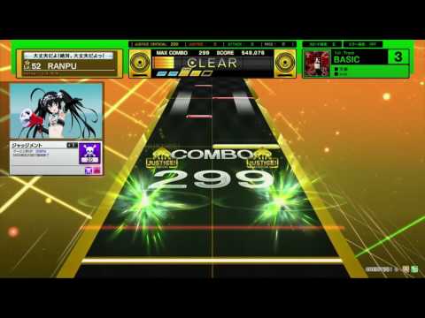 チュウニズム　天樂　BASIC