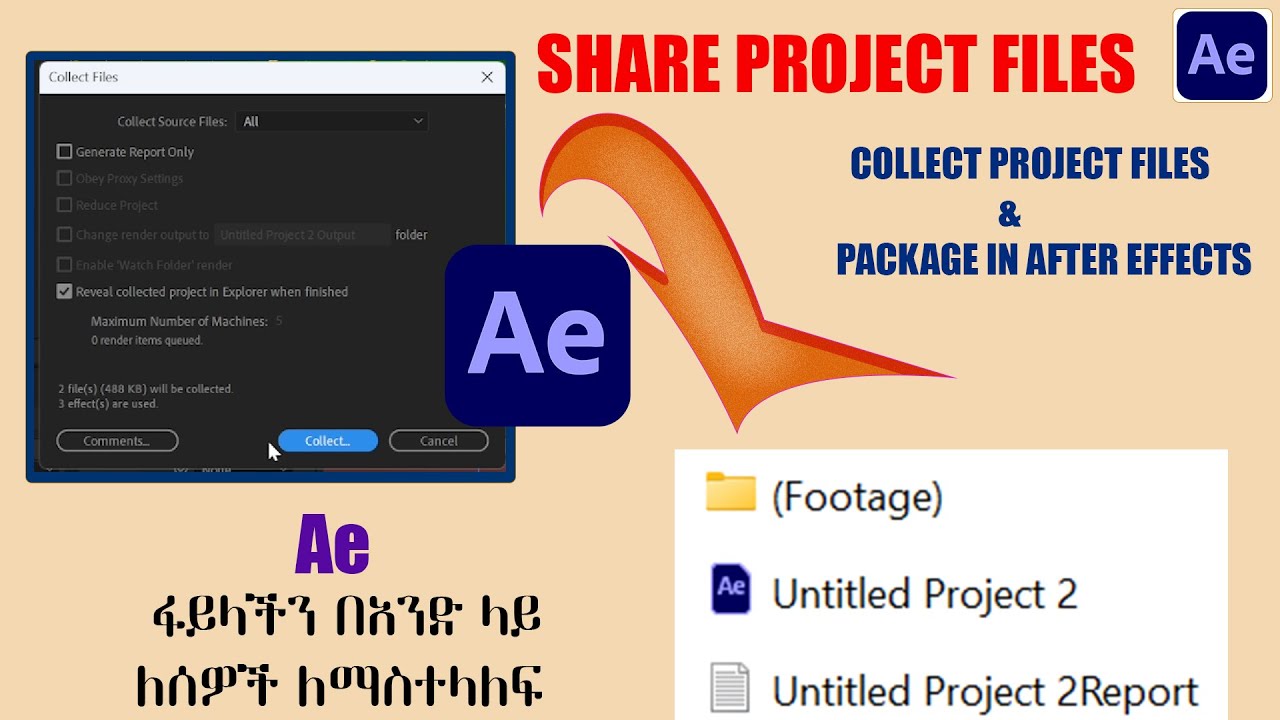 COLLECT PROJECT FILES IN AFTER EFFECTS - SHARE PROJECT FILES - የአፍተር ...