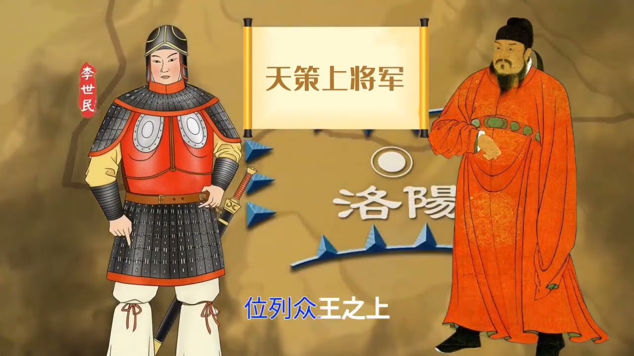 正見文章- 輪迴故事《說盔甲轉世話「天策」由來》 | 法輪大法正見網