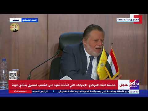 محافظ البنك المركزي يكشف مصير حدود بطاقات الائتمان