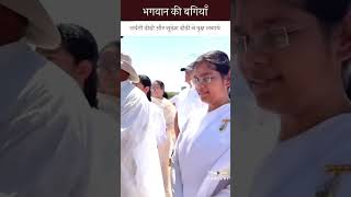 गुलज़ार उपवन में अर्थ डे के उपलक्ष्य में जयंती दीदी और सुदेश दीदी ने लगायें पोधें #shorts