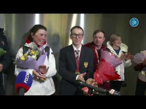 Тюменские паралимпийцы вернулись с международных зимних игр «Мы вместе. Спорт»