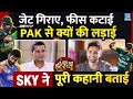 Surya Kumar Yadav Exclusive Interview: The Story Behind the Pakistan Controversy