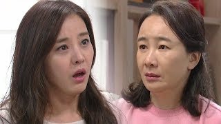 Kwon Jae-hee drops a bombshell on Park Eun-hye, who is trying to win over Lee Jae-woo, by reveali...