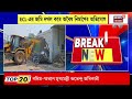 Raniganj News | রানিগঞ্জে TMC নেতা বিনোদ নোনিয়ার বিরুদ্ধে বিরাট অভিযোগ ECL-এর | Bangla News