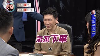 【挑戰吧大神】小吳教唆放炮～乃神怒用膠帶封嘴？！完整版_20200528（TAKO、馮詩涵、小吳、曾子寧）