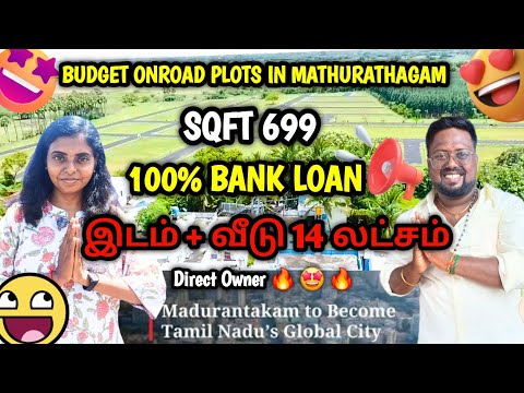 Plots near GST Road – Mathurathagam | DTCP Approved Plots for Sale in Mathurathagam | Idea Mani