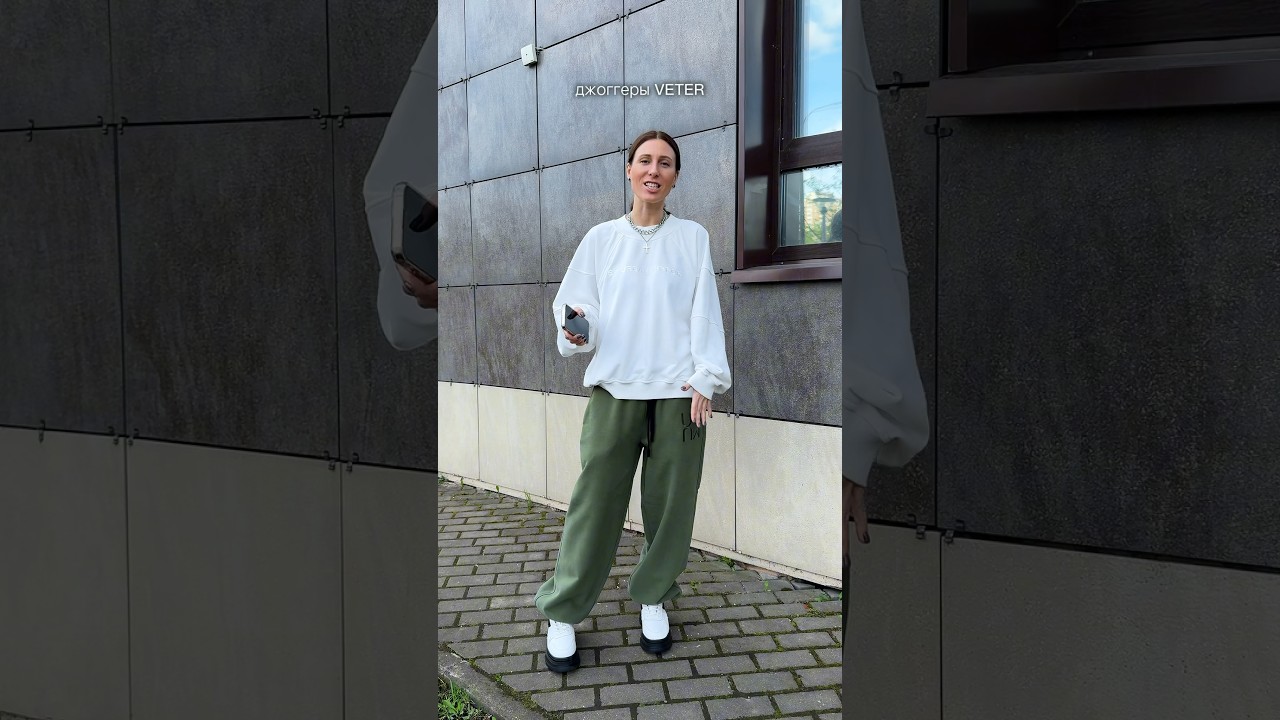 Весенний стиль с URBAN MIRROR | Джоггеры и свитшоты для стильного образа