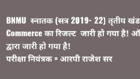 BNMU part-3 Result (Session 2019-22) || Commerce, Arts & Science ||
