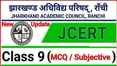 Class 9 New Exam Pattern 2026 || Jac Update Exam Pattern 2026