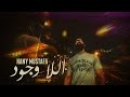 فيلم قصير   اللاوجود الواقع الأفتراضي  سمعها
