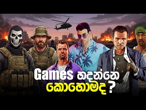How to Make a Game | Complete Game Development guide Tutorial - YouTube