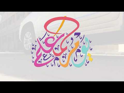 فلم لأنك النور 4