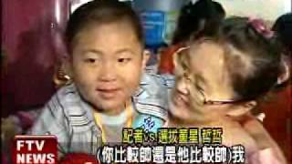 菲林經紀-990718-新聞-民視-多多星2