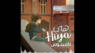 Yassinos - Hiya Hiya Cover ياسينوس - هي هي