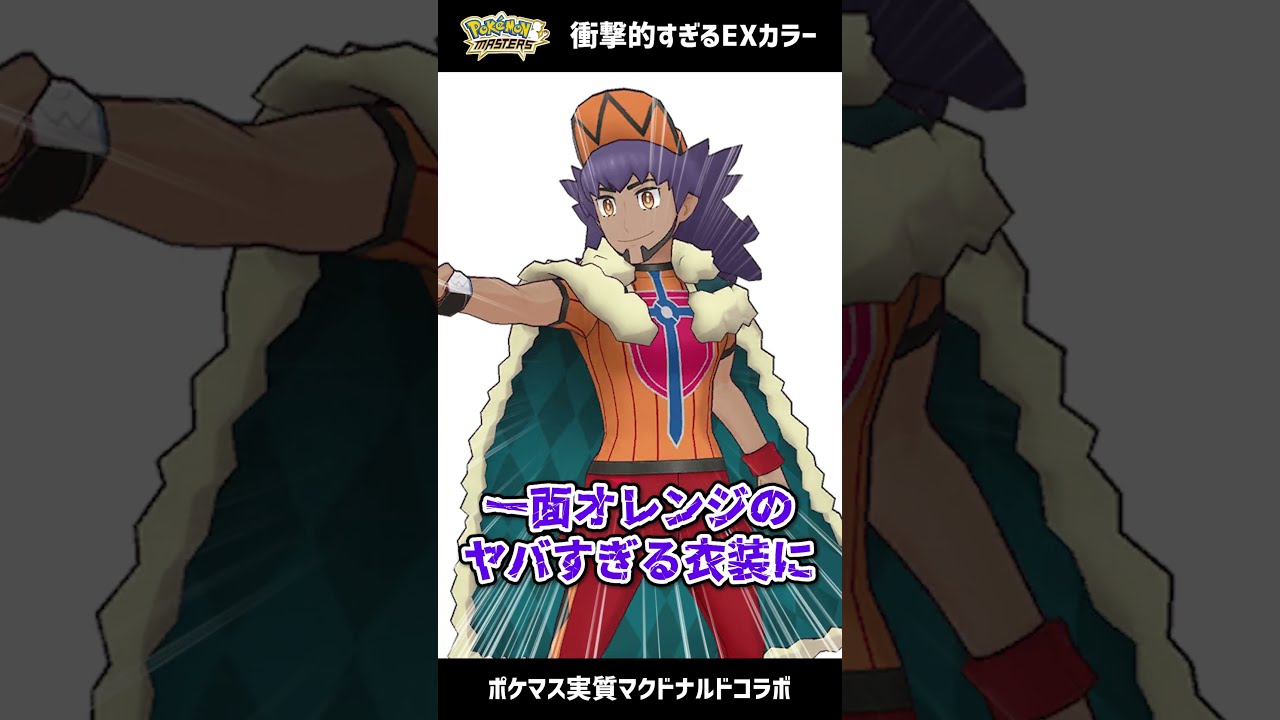 ポケモンマスターズEX ハルカ サイン色紙 保障できる】 ポケモンマスターズEX ハルカ サイン色紙