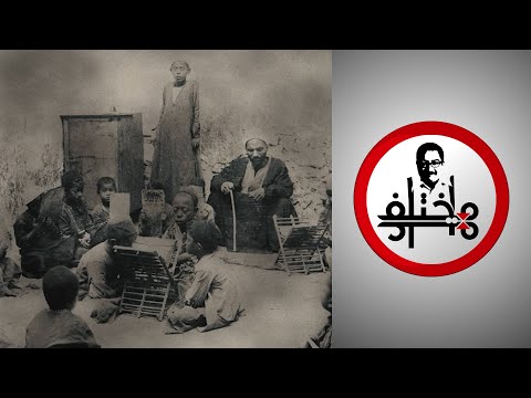 إبراهيم عيسى يحكي قصة الكتاتيب كيف بدأ التعليم الديني
