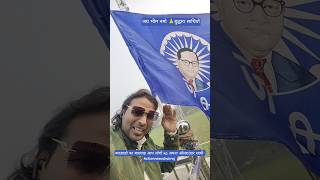 बदशहक बदशह