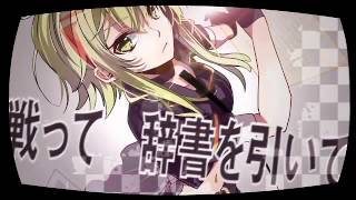【MAYU】チェックメイト【カバー】