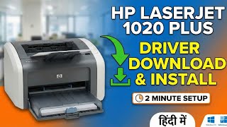 HP LaserJet 1020 Plus Driver Download & Install | Full Setup Guide (Hindi) | Tech Toward Short 