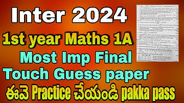 TS INTER MATHS 1A MAIN IMPORTANT QUESTIONS 2024 MATHS A INTER 1ST YEAR 2024 IMP QUESTIONS PASS 75 TS