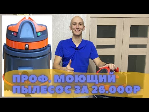 КУПИЛ новый экстрактор ТОРНАДО 200. Обзор Soteco Tornado 200