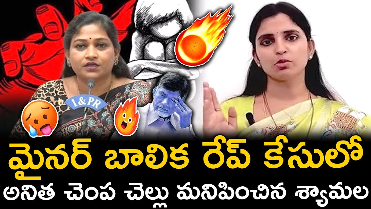 EXPLOSIVE! YCP's Syamala FIRES on 