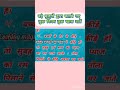 Viral Cooking Tips Suvichar Achhe Vichar #kitchentips #lessonablestory #motivationalvideos #tips