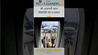 😅💩😎#religion #love #tiktok #viral #baby #memes #motivation #new #fy #comedy #freefire #reels