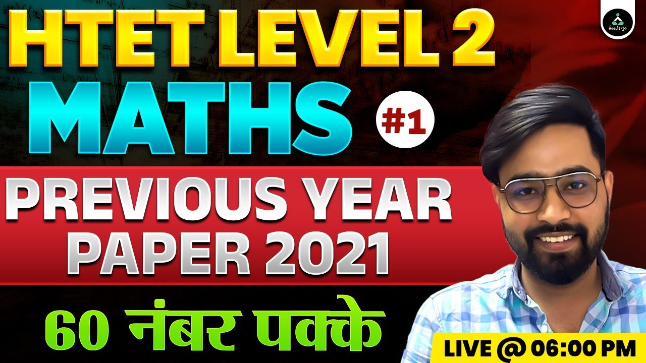 HTET TGT Maths Previous Year Paper 2021 | HTET Level 2 Maths PYQs | Maths For HTET Level 2