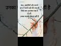 #motivation #shorts #shortsvideo #motivational #trend #youtubeshorts