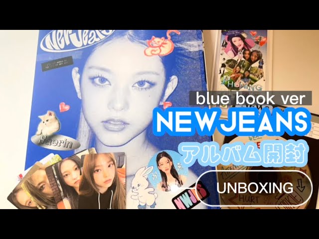 Newjeans Bluebook Ver アルバム ❤︎ ヘリン