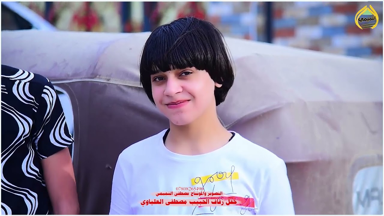 ضيم مو عرس بيه ٦٠ حض حفل زفاف الحبيب مصطفى مهدي العلياوي