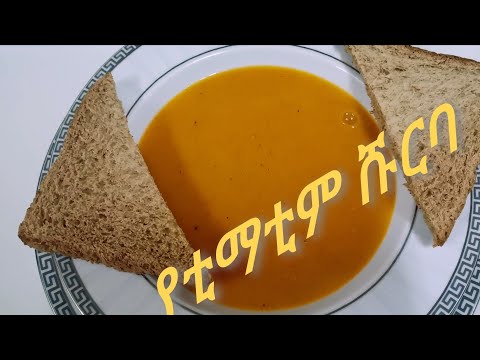 ቪዲዮ: የቲማቲም ሾርባ ውስጥ ስፕራት ሾርባ በፎቶግራፎች እና በቪዲዮዎች ደረጃ በደረጃ የምግብ አዘገጃጀት