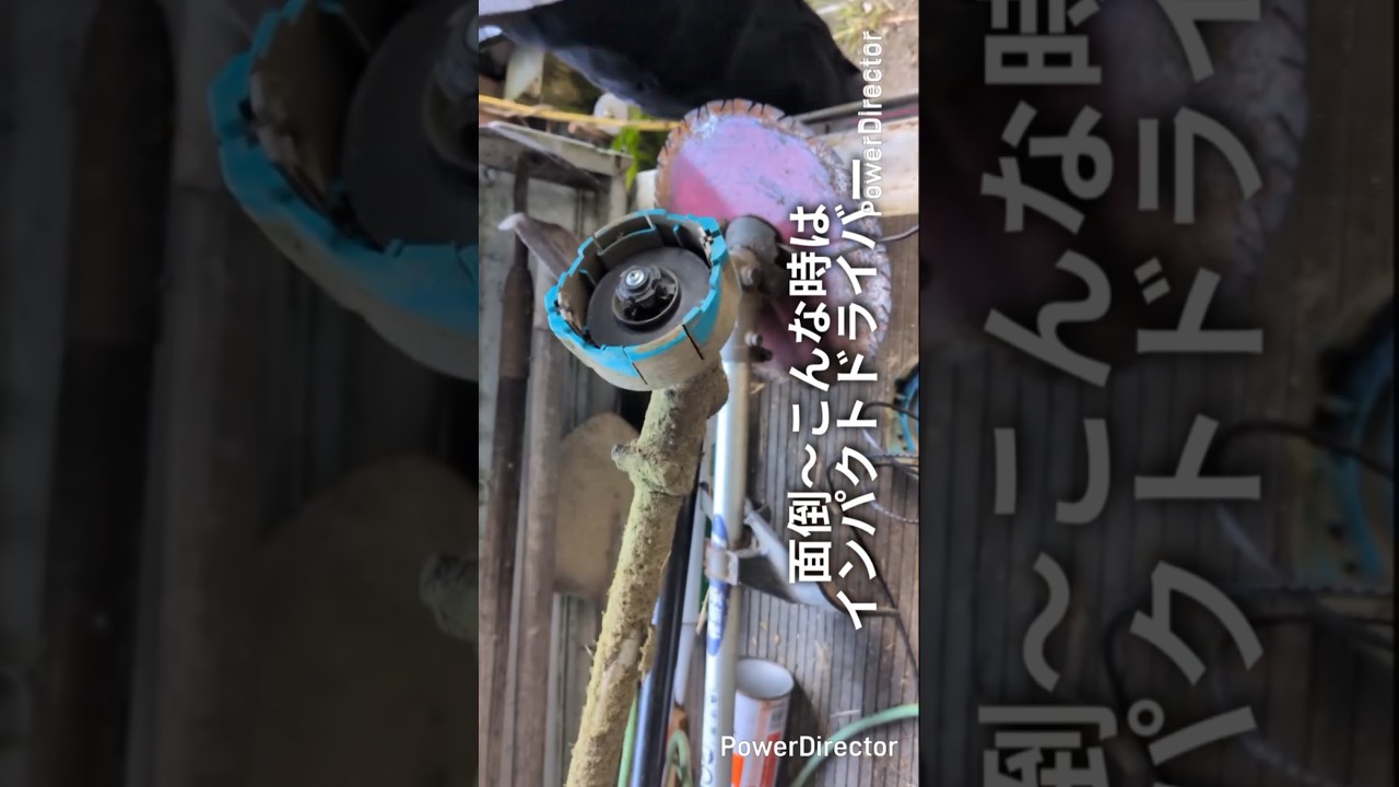 ナイロンコードヘッドの修理　#マキタ　#草刈り