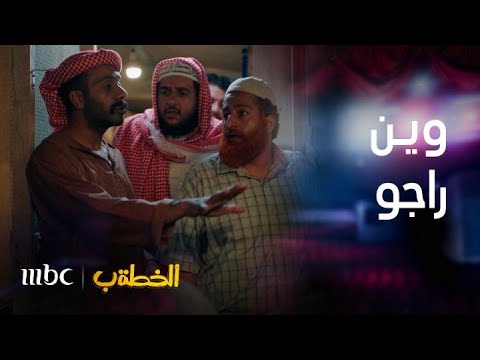 الخطة ب فهد ونواف مستعدين يسوون اي شي عشان يشوفون راجو