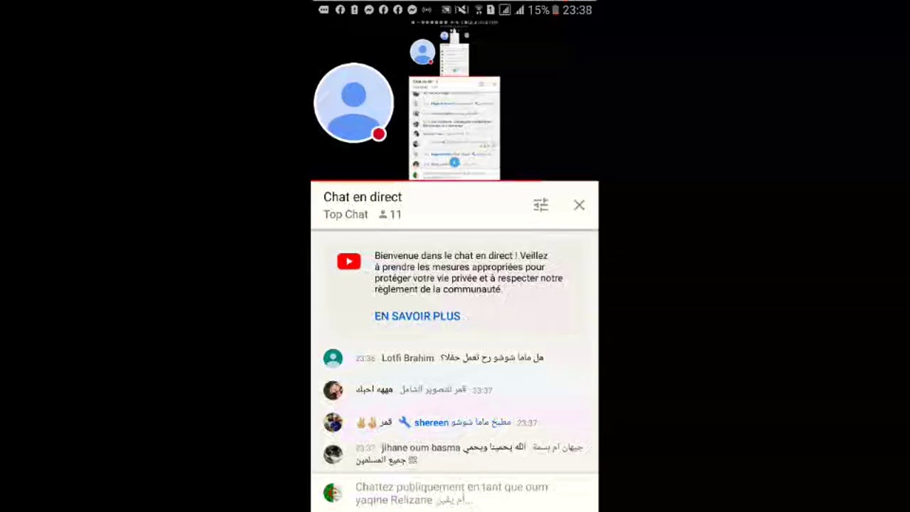 اللهم استغفرك وأتوب إليك.