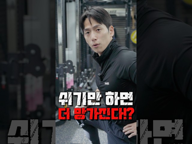 운동하다 팔꿈치 나간 사람? 제발 쉬지 마세요