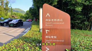 打卡千岛湖网红灯塔 来这里导航到：洲际度假酒店就可以了，免费停车没有门票，也是游玩千岛湖必打卡的一站#千岛湖 #洲际酒店灯塔 #啤酒小镇灯塔 #旅行推荐官 #千岛湖旅游 @抖音小助手 @西瓜视频 @