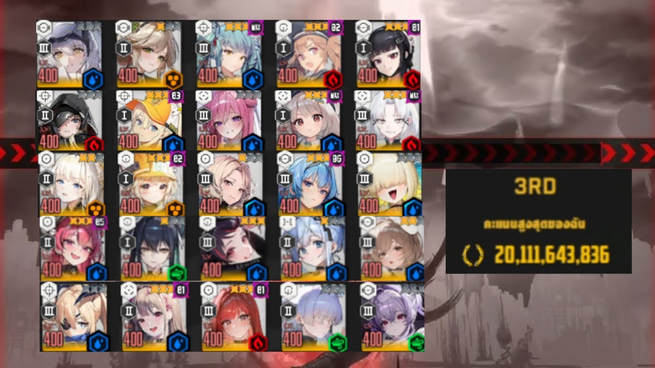 [NIKKE] - Solo Raid S33 Day 1 (20.1B) | Only One