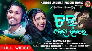 Chal Beha Habare || New Kudmali Jhumar Song || Singer by Goutam & Pomi || Hander Jhumar Production