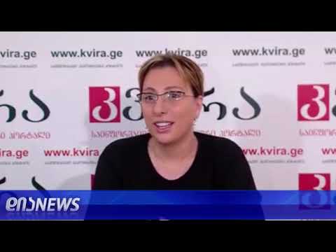 ონკოლოგიური პაციენტები გიორგი ვაშაძის წინააღმდეგ 22.11.2018