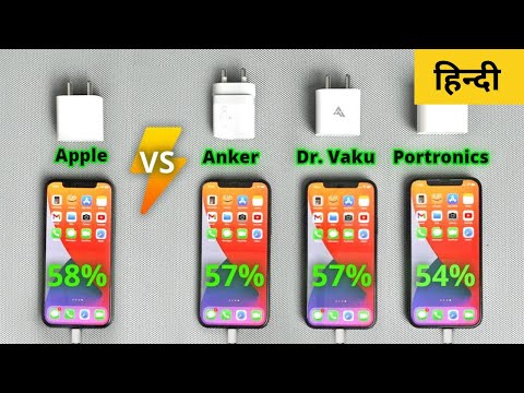वीडियो: सस्ते में यूएसबी आईफोन आइपॉड चार्जर बनाएं!: 5 कदम (चित्रों के साथ)