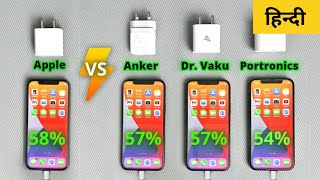 Best iPhone Charger in India 2023 ⚡️ REALTIME CHARGING TEST ⚡️ iPhone 11/12/13 | Hindi screenshot 5