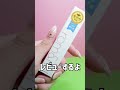 誰でも似合う赤ちゃんリップ⁉️👶🏻#shorts #韓国コスメ