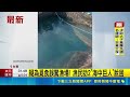 台東2鯨鯊誤入定置漁網 體重估近10噸嚇壞漁民 疑為覓食誤闖漁場! 漁民助2"海中巨人"脫困 ｜三立新聞LIVE