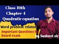 Class-10th Maths||Chapter-4(Quadratic equation)|| Importan questions|| maths by Sushant sir